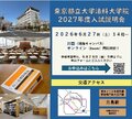 イベントイメージ5