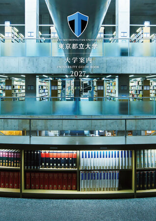 日本語版大学案内